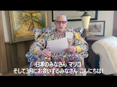 I Love Me を掲げるパッチ アダムス 氏を招聘し 人生100年時代におけるウェルビーイングの在り方を探る 6月開催の対面イベント事前受付を本日開始 時事ドットコム