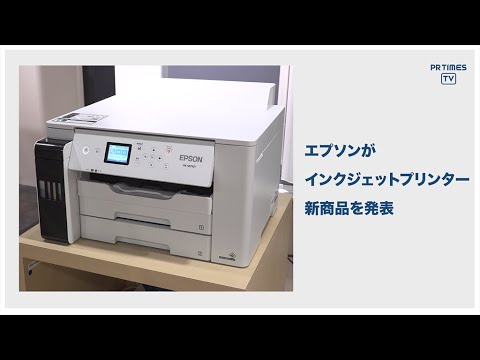 オフィスから自宅までさまざまな文書ニーズを効率化！ビジネス向け