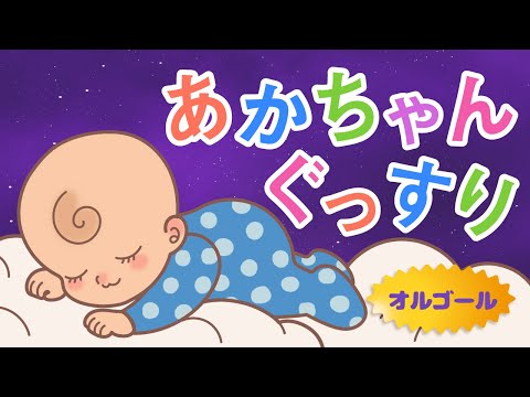 赤ちゃんが泣き止んでぐっすり安眠 優しく包み込むようなサウンドで安らぎをお届け 時事ドットコム