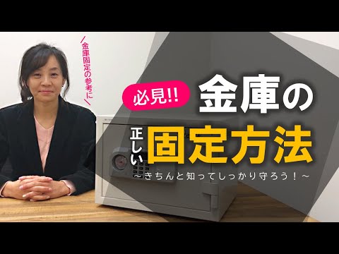 盗まれない大型金庫♢会社用/大企業用♢仙台引取り限定 www.cadelfa.it