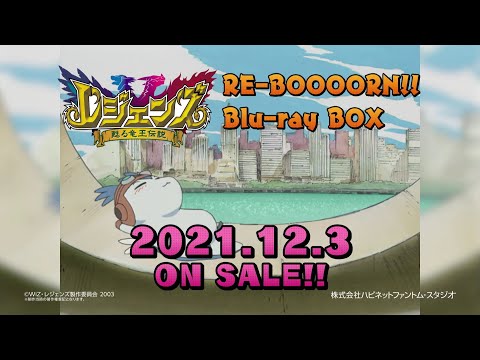 レジェンズ 甦る竜王伝説 Blu Ray Box発売記念 Hdリマスター版第1話のスペシャルテレビ放送が決定 時事ドットコム