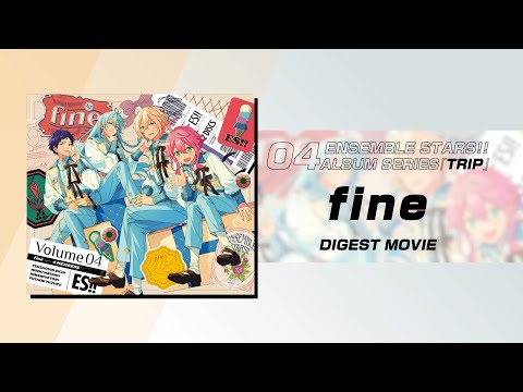 あんさんぶるスターズ！！アルバムシリーズ 『TRIP』 fine 本日発売