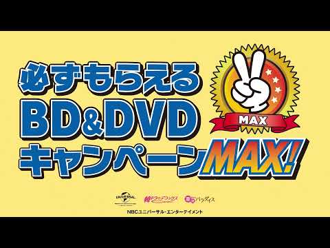 韓流 華流4box買って お好きなアジアドラマを1boxゲット 期間限定生産 コンプリート シンプルbox Dvd 必ずもらえるキャンペーンmax 7月日より開始 時事ドットコム