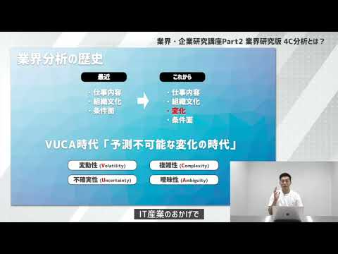 体育会専用就活サービス オンライン就活スクール 開校 株式会社 大学スポーツチャンネル Btobプラットフォーム 業界チャネル