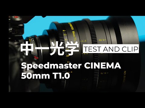 中一光学 SPEEDMASTER CINEMA 35mm T1.0 ソニーEマウント シネマレンズ-