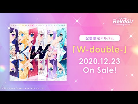 リブドル Vアイドル初の2言語同時収録の配信限定アルバム W Double を12月23日発売 ｈａｐｐｙ ｅｌｅｍｅｎｔｓ ａｓｉａ ｐａｃｉｆｉｃ 株式会社 Btobプラットフォーム 業界チャネル