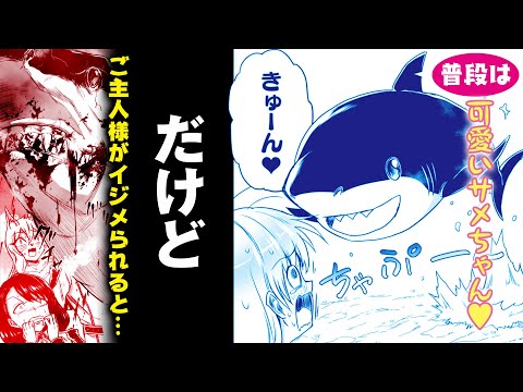 サメ 異世界漫画として話題沸騰の 異世界喰滅のサメ 4巻発売記念 殺滅ぐるみキャンペーン 開催 秋葉原駅もサメ サメ サメ 時事ドットコム