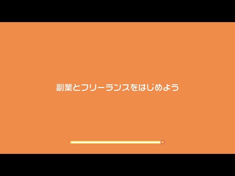 国内最大級 副業 フリーランスエンジニアに特化した 仕事探しの求人 アプリ Doocyjob ドーシージョブ Ios版アプリを年10月6日 リリース 時事ドットコム