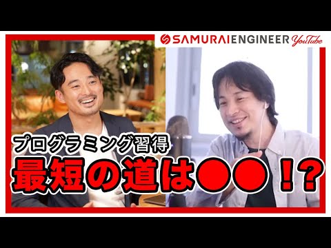 日本最大級の匿名掲示板 2ちゃんねる 開設者 ひろゆき さんとのsamurai Engineer Youtubeコラボ動画を公開します 時事ドットコム