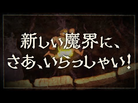 好評配信中のnintendo Switch Tm 版 帰ってきた 魔界村 に加え Playstation R 4 Xbox One Pc Steam でも配信決定 投稿日時 21 04 16 14 49 Pr Times みんかぶ 旧みんなの株式