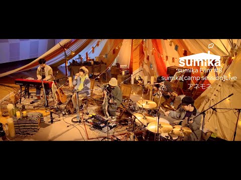sumika、サード・フルアルバム『AMUSIC』、特典DVD［camp session