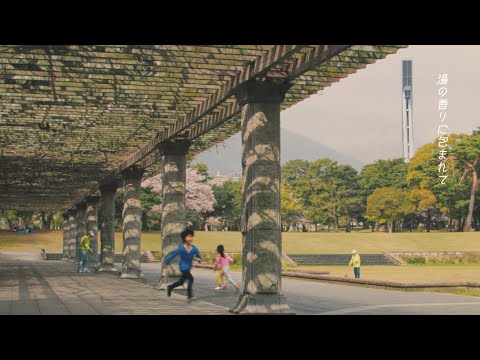 別府市 世界一 あたたかい おもてなしを掲げアンセムソング 太陽のうた を制作 時事ドットコム