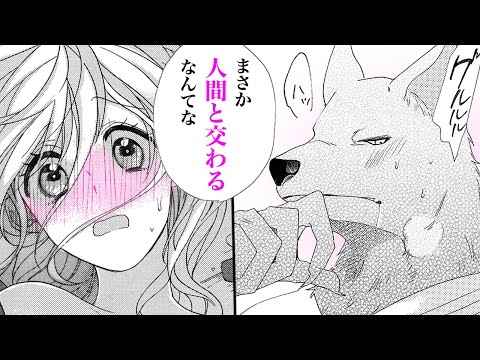 人気漫画家 柚樹ちひろ先生の作品を題材とした初のファンサイト 獣人さんとお花ちゃん公式ファンクラブ が開設 株式会社 笠倉出版社 Btobプラットフォーム 業界チャネル