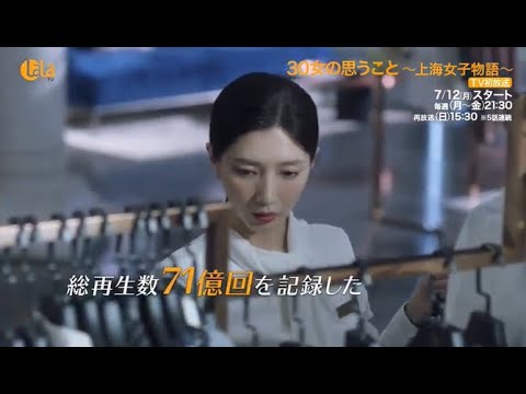 ララテレビ 中国 ドラマ
