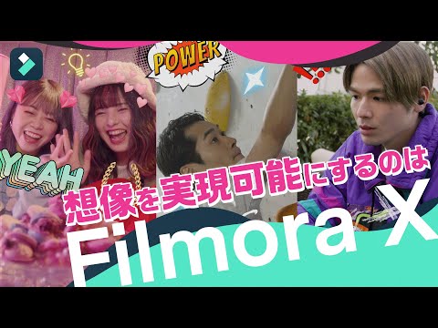 2週間限定 動画変換ソフト ユニコ とwondershare filmora xがセットでお得 時事ドットコム