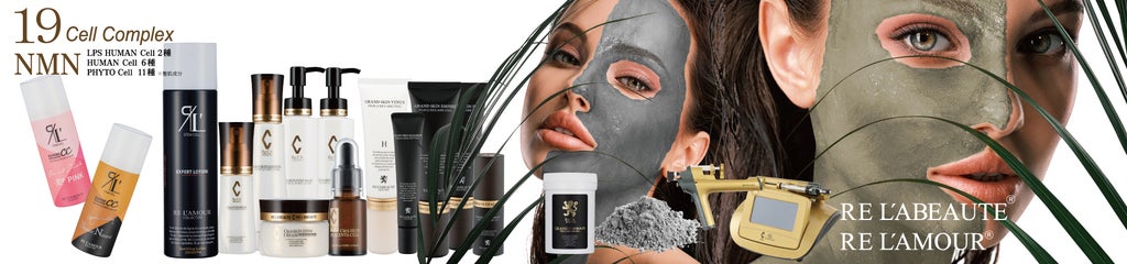 美STとの限定コラボアイテム「リアムール エキスパートCC（美容液