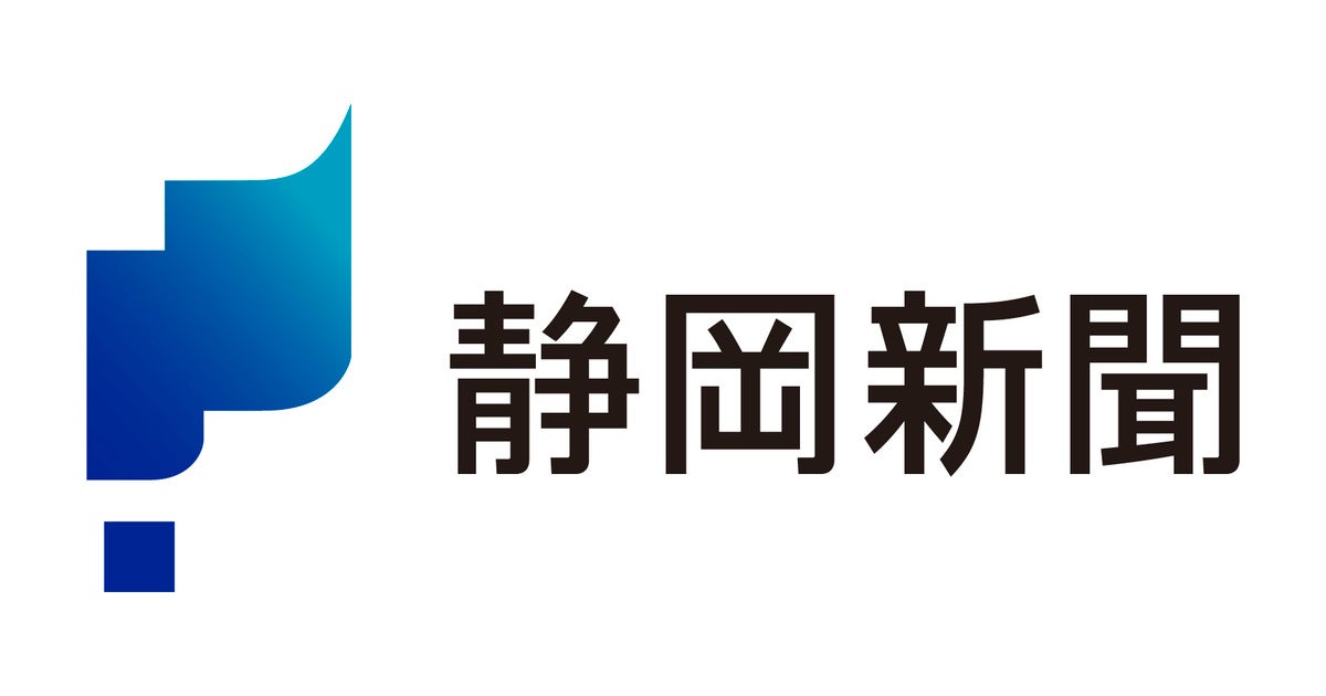 今月26日まで！】国宝・久能山東照宮夜間特別拝観 「天下泰平の竹