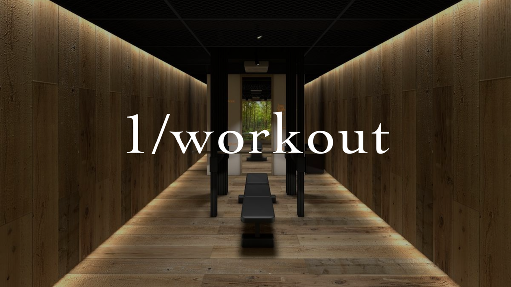 最先端Techジム「1/workout」がパイロットオープン！圧倒的没入