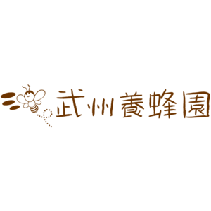 武州養蜂園のプレスリリース|PR TIMES 武州養蜂園のプレスリリース|PR TIMES