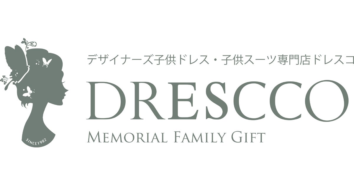 DRESCCO、大阪高島屋にて「キッズドレスコレクション