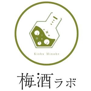 日本初※のオールインワン梅酒作成キット専門店「梅酒ラボ」 オンラインショップOPEN | 合同会社西玉農園のプレスリリース