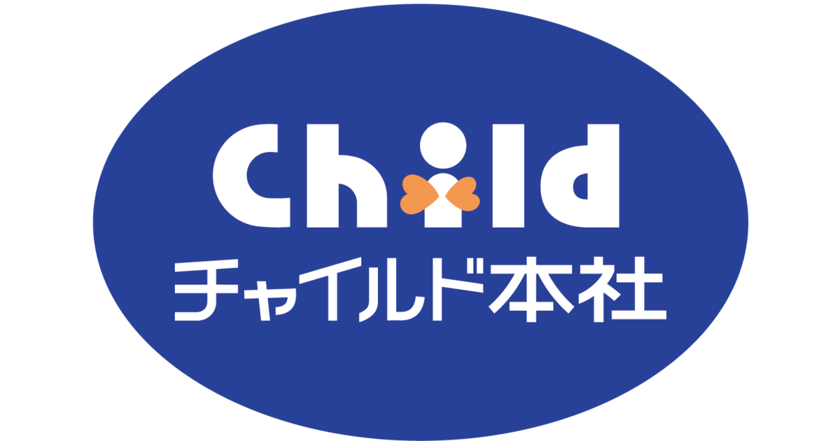 株式会社チャイルド本社のプレスリリース｜PR TIMES