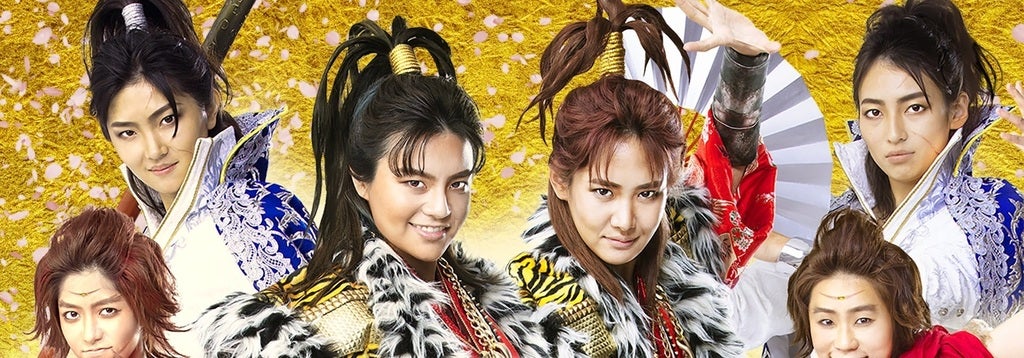 前田慶次＆空月音ページ 096k熊本歌劇団新作公演 舞台「前田慶次 かぶき旅～薩摩の鬼