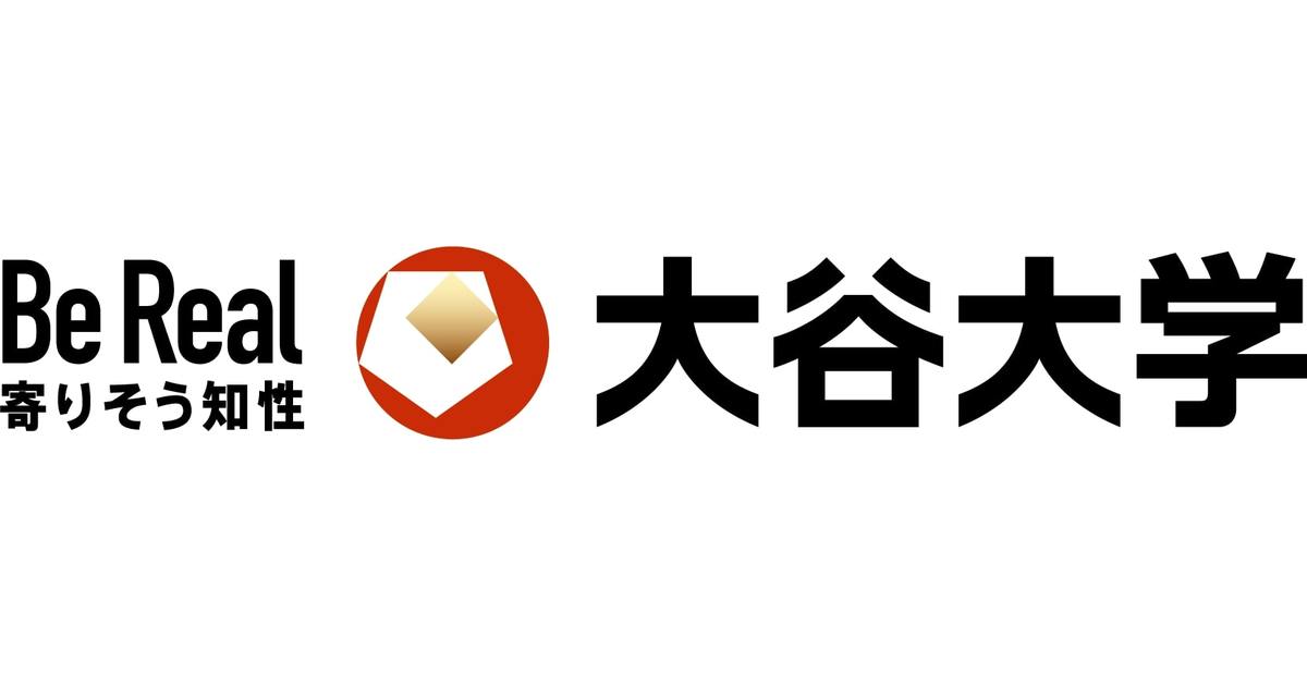 世界初】大谷大学×インド国立写本研究所学術交流協定を締結