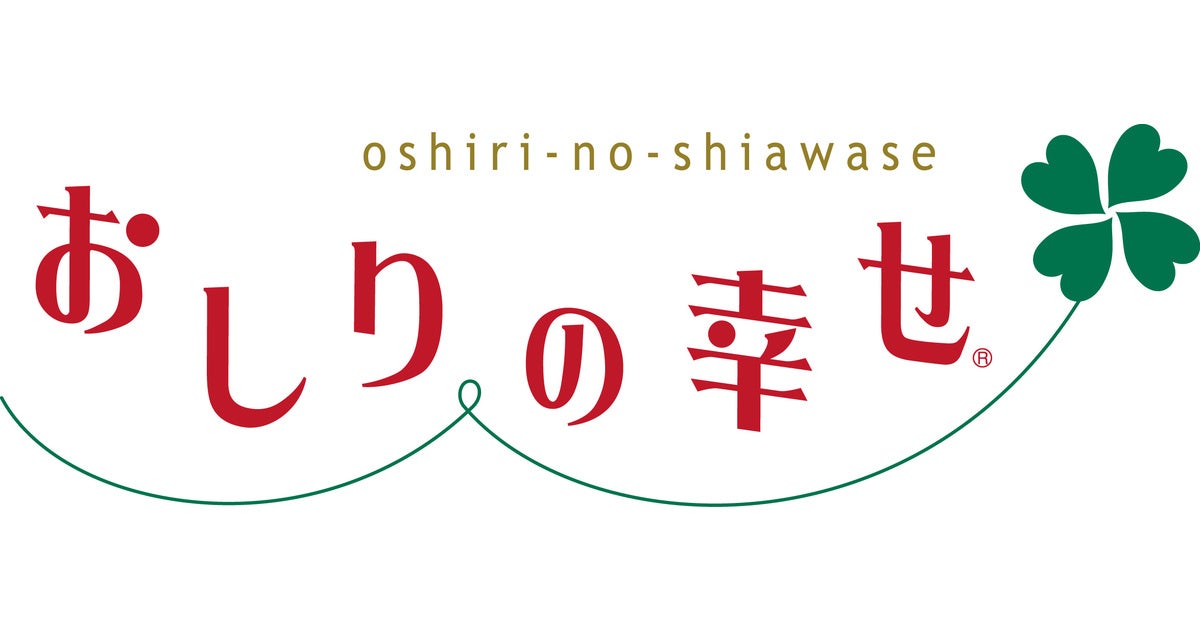 座った時のお尻の痛みを軽減！自然なふっくら美尻に！パッド入り