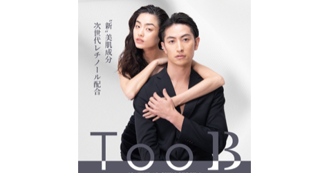 株式会社BBuildのプレスリリース｜PR TIMES