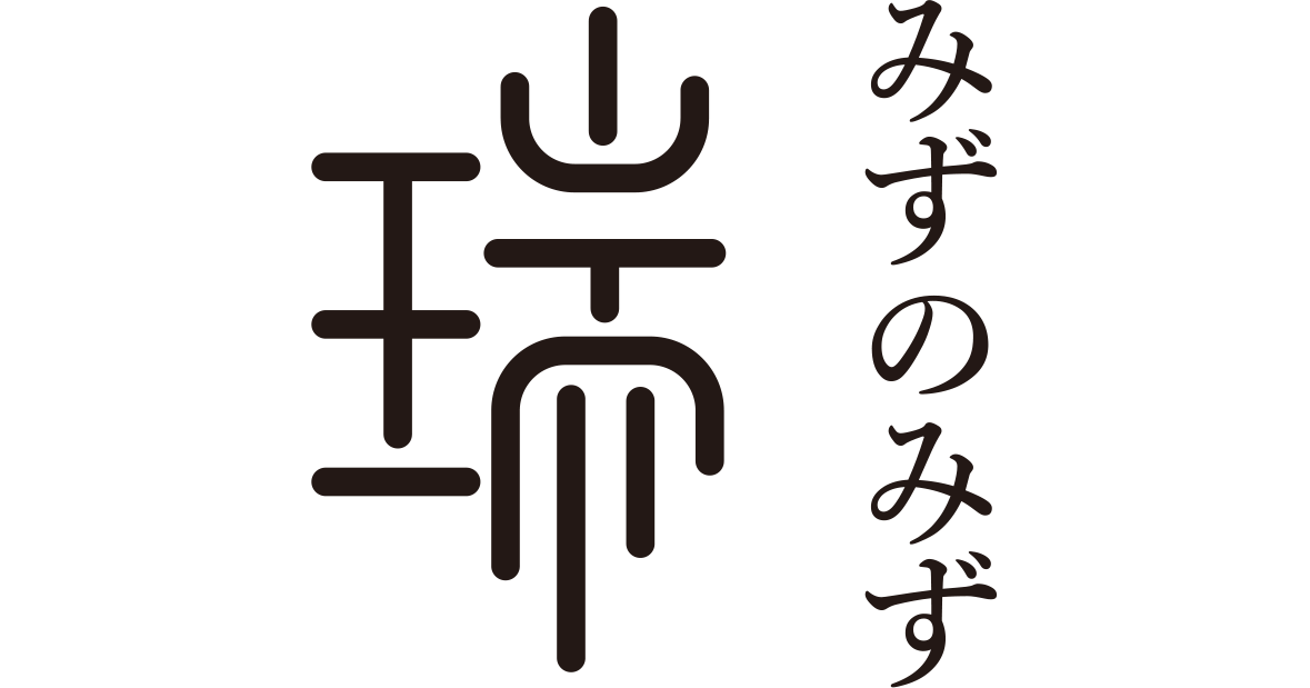 横田英治プロ監修】ゴルファー専用の高濃度酸素水【GOLF BIRDIE CHANCE