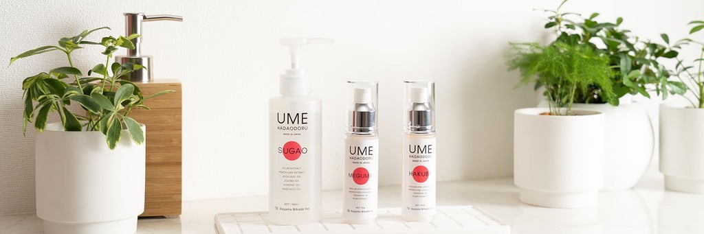 梅のボタニカルスキンケアブランド“UMEHADAODORU”シリーズより高保湿