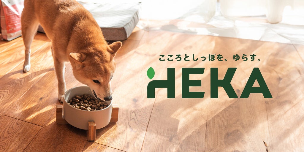 HEKA Petlife 株式会社のプレスリリース｜PR TIMES