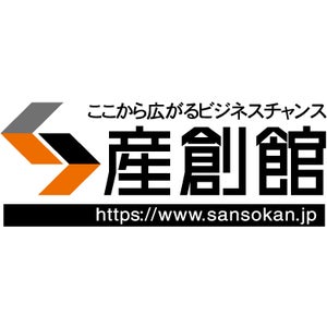 Osaka Industry Bureau, Public Interest Incorporated Foundation