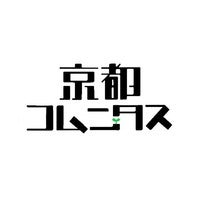 2/12値下げしました　公認心理師 通信教材 京都コムニタス 2/12値下げしました 公認心理師 通信教材 京都コムニタス