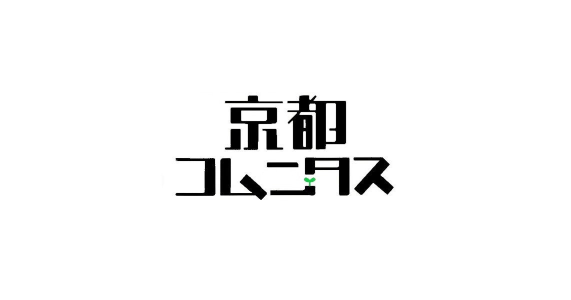 合格の秘訣は模試にあり！ 公認心理師試験対策塾「京都コムニタス