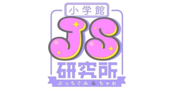 最近の女子小学生　エロ 