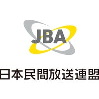 民間放送70年史 (日本民間放送連盟) / 杉原書店 / 古本、中古本