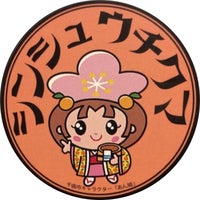 刑事になりきって謎や暗号を解いて捜査しよう。夜の温泉街を巡る