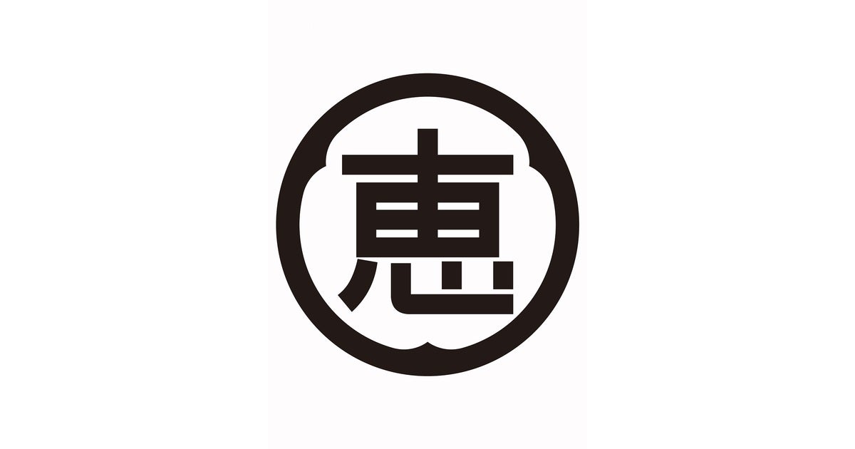 株式会社 三崎恵水産のプレスリリース｜PR TIMES