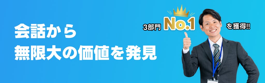 超特価激安 Notta株式会社のプレスリリース｜PR TIMES 経営者、リーダー