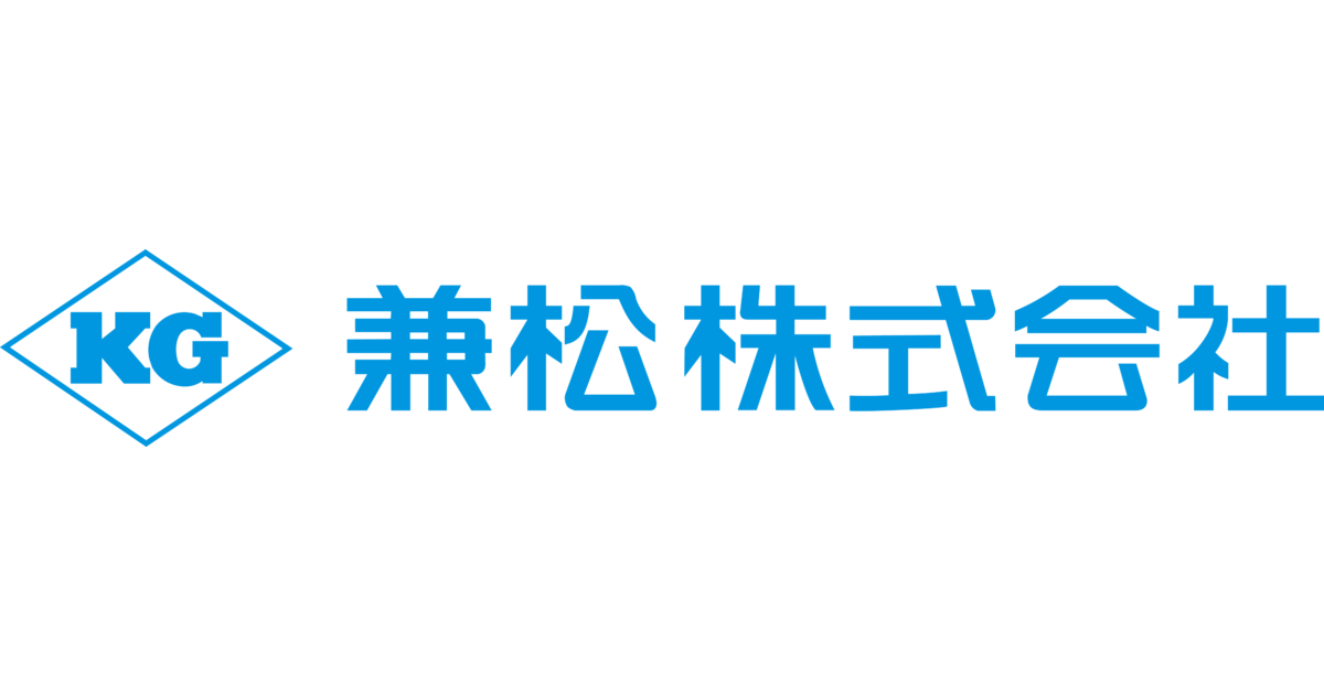 「兼松ケミカル」の代理店3社 – アンデロール｜大阪機能性化学品部｜兼松ケミカル – PTQI