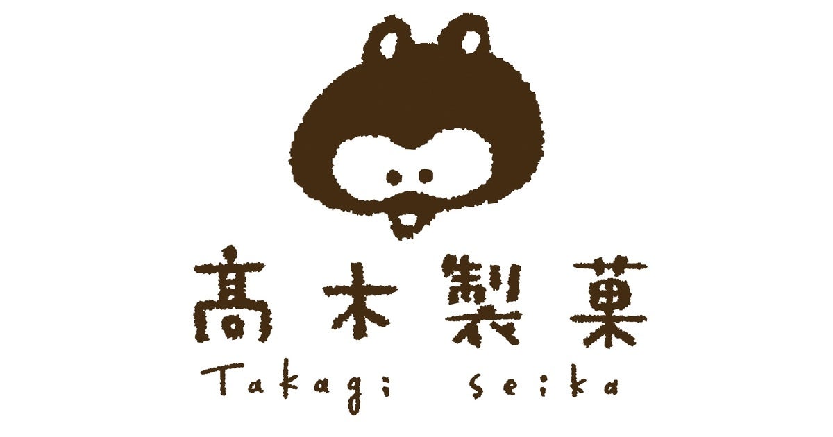 髙木製菓のプレスリリース|PR TIMES