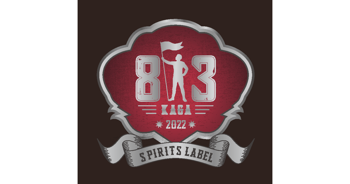 昨年度完売した「Macnab（マクナブ）15yo from グレンモーレンジィ」が