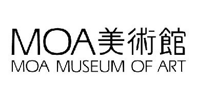 【7割引】限定品！　MOA美術館名宝大成　絵画　書跡・彫刻・工芸 2冊セット MOA Museum of Art Collection Part II - MOA MUSEUM OF ART
