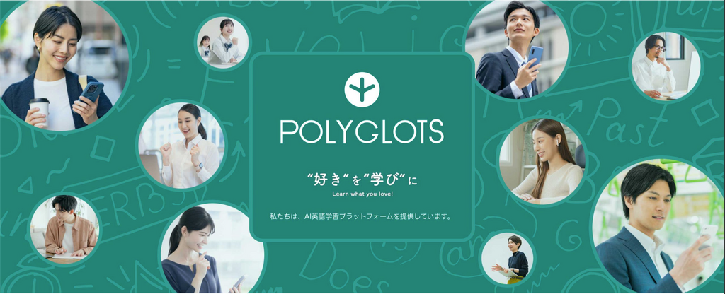 リアル開催「英語教育＜ここから＞ゼミ リアル」 参加申し込み受付中