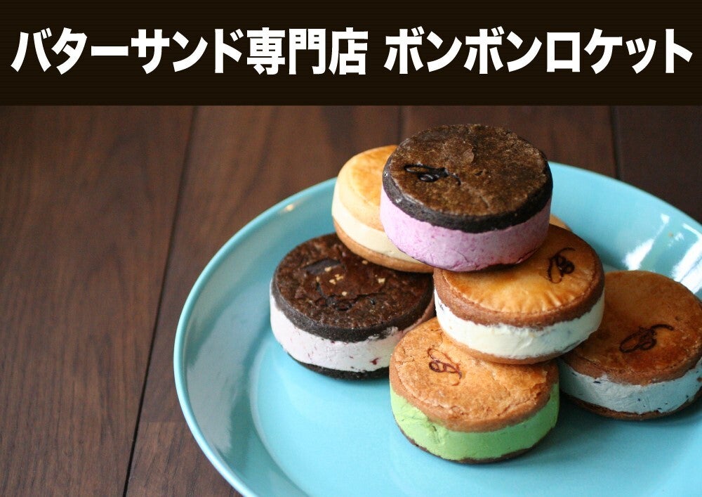 ロケットマルコ株式会社のプレスリリース｜PR TIMES