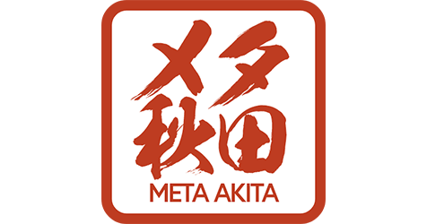 秋田市大事典 秋田市大事典｜国書刊行会
