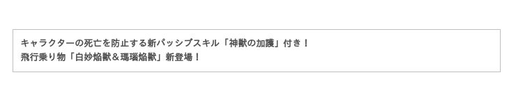 Pc向けファンタジーmmorpg Tera 本日21年2月24日 水 最新アップデート 死刑場の狂帝 実装 産経ニュース