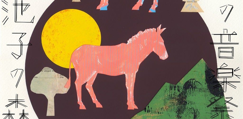 池子の森の音楽祭実行委員会のプレスリリース｜PR TIMES